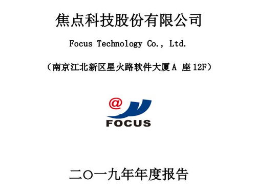 年報故事 注冊會計師眼中的疫情與平臺經(jīng)濟的突圍之路
