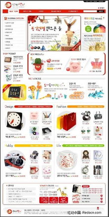 韓國日用百貨銷售網站網頁模板設計 融合美學與功能，助力服裝服飾零售